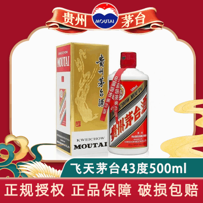 五粮液68度250ml 单瓶装浓香型白酒【价格图片品牌报价】-苏宁易购