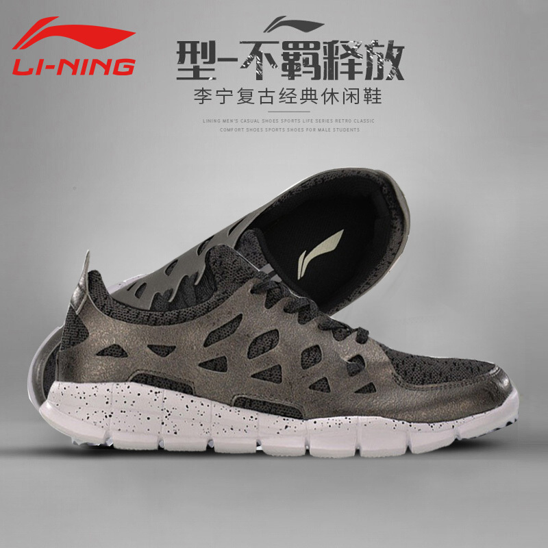 李宁(LI-NING)2017男跑步鞋春季减震耐磨轻便休闲鞋运动鞋 ARBM035-3