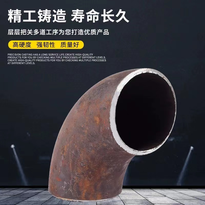 伟鹏双兴 碳钢焊接冲压弯头 108*8mm 个高清大图