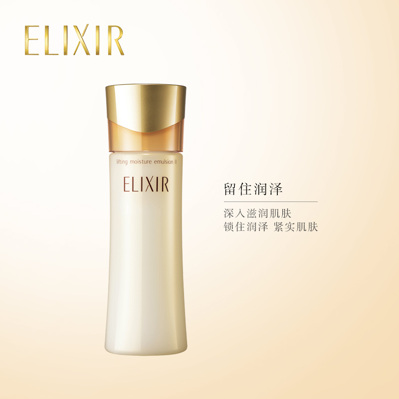 资生堂ELIXIR怡丽丝尔水乳套装保湿补水面部护肤套装礼盒 优悦活颜乳130ml(滋润型)