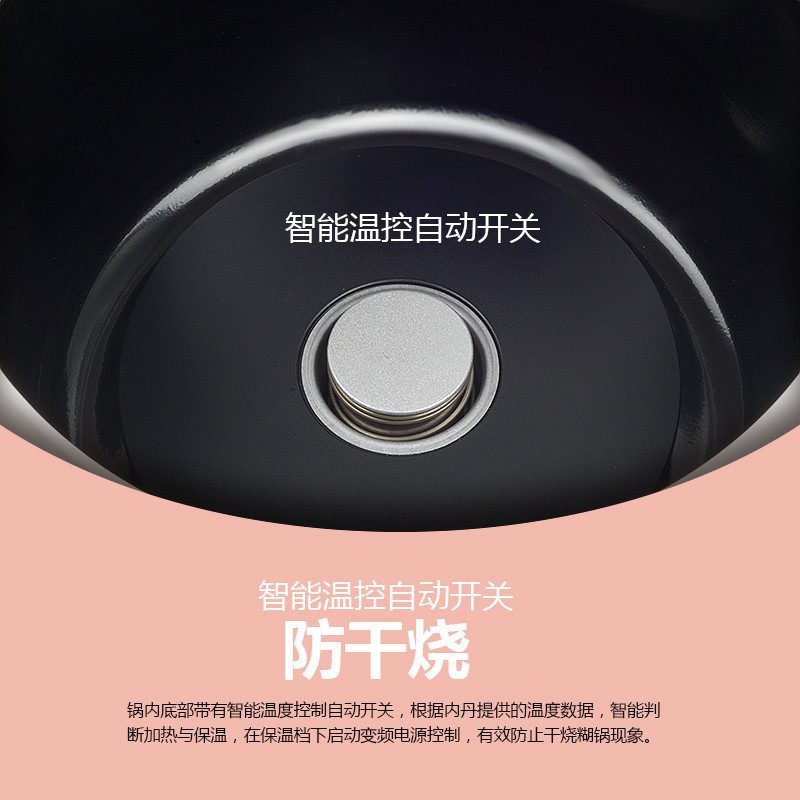 九阳(Joyoung)电饭煲JYF-30YJ02 全自动煮饭 营养智能加热 排水槽 底盘加热 3L小容量 2-3-4人