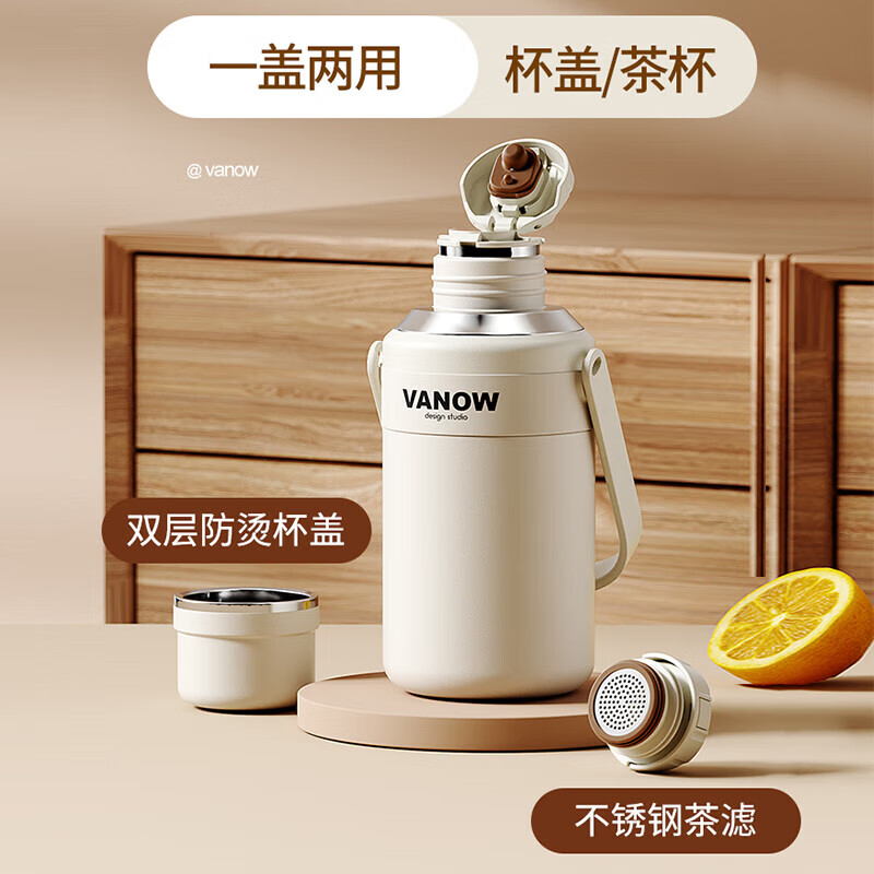 Vanow保温杯男女士大容量水杯子高颜值316不锈钢户外运动儿童水杯1.5L高清大图