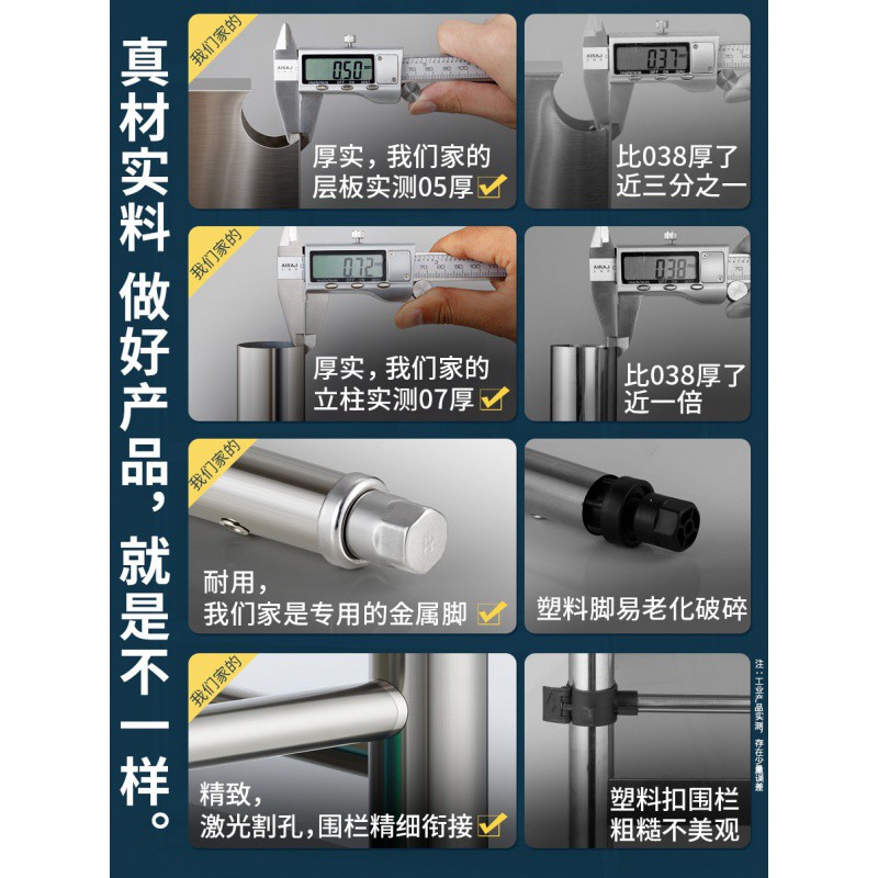 不锈钢厨房置物架落地多层收纳架微波炉架子家用阳台储物架货架柜收纳层架 三维工匠高清大图