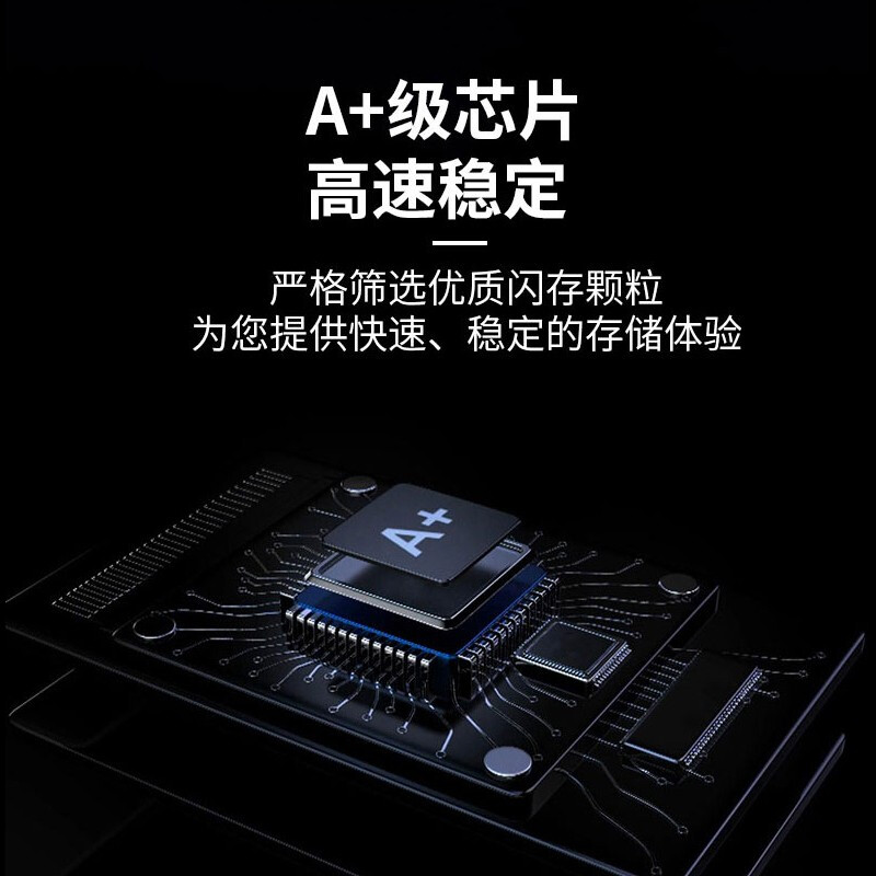 移速8GB U盘 USB2.0 招标投标u盘 即插即用 稳定读写 企业竞标助力优盘 黑武士系列 (5件起订)高清大图