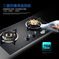 帅人SA-706Y燃气灶九腔猛火双灶燃气灶煤气灶双灶嵌入式灶具台嵌两用钢化玻璃4.5kw猛火炉灶台式灶台炉具双眼-天然气