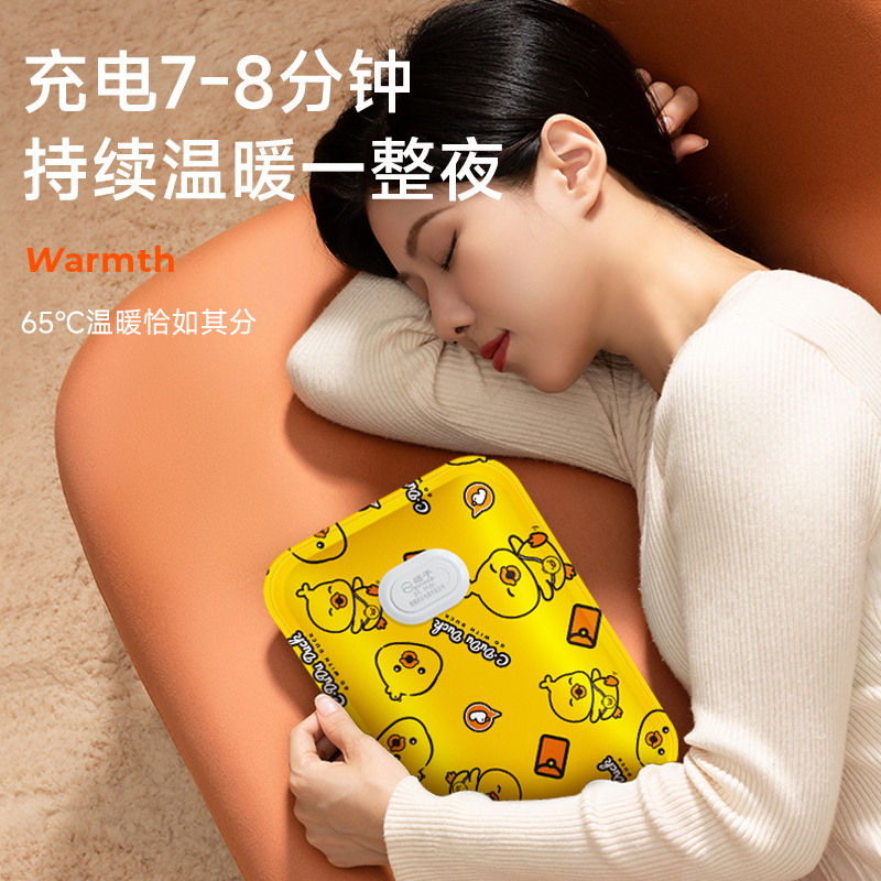 扬子暖宝宝充电式热水袋已注水暖手袋防爆被窝暖腰电热宝电暖水袋高清大图