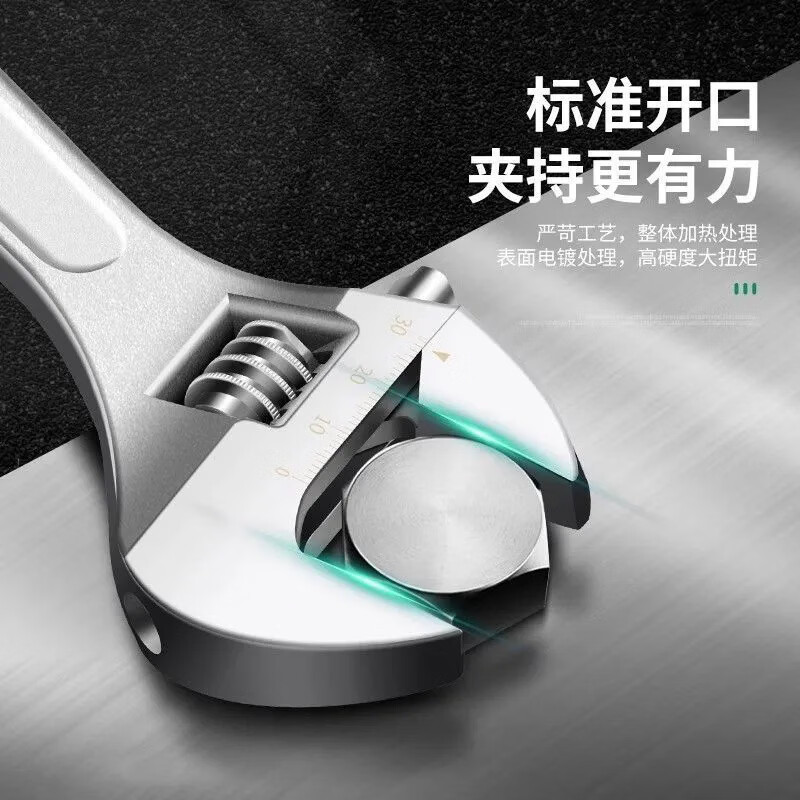 华龙盾 手动活动扳手 活络扳手 工业活扳手 2个装 8-10双开口扳手高清大图