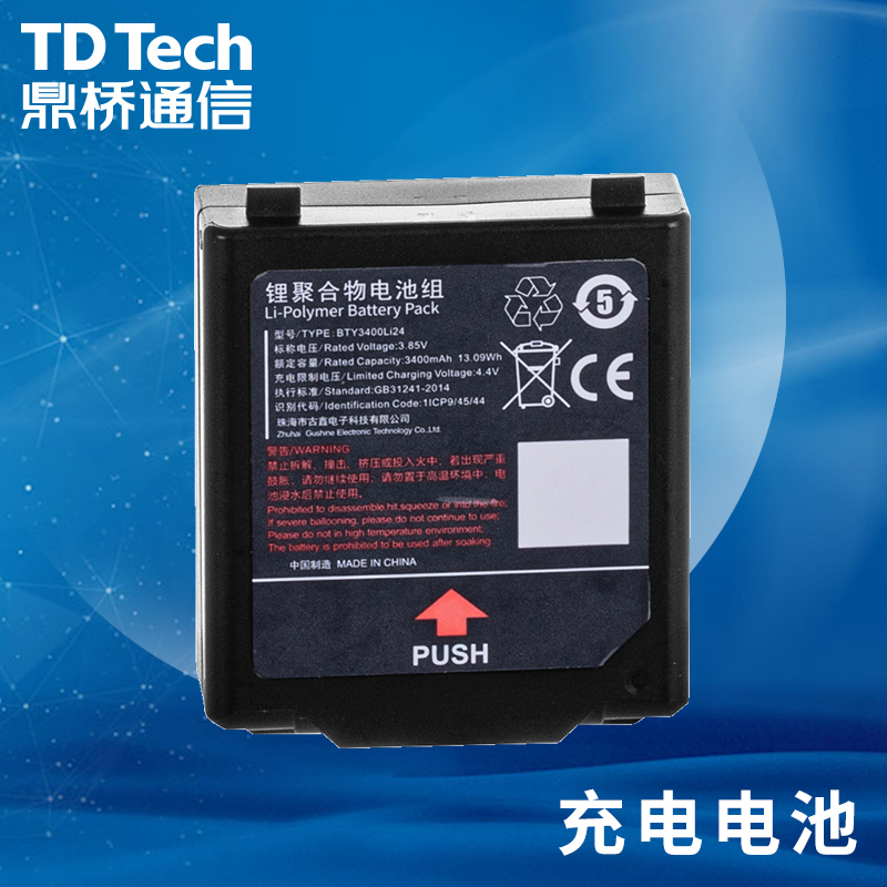 TD TECH 4G/5G记录仪大容量电池 BTY3400Li24 块