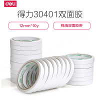 得力(deli)30401双面胶强力两面胶带胶条办公文具手工美纹纸粘贴纸批发手账贴纸透明胶带 20卷