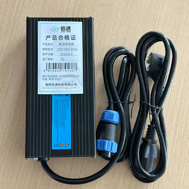 恰通 电池充电器 EGT-60(CD21) 个高清大图