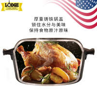 Lodge 洛矶洛极 美国进口健康无涂层铸铁锅炖锅多功能汤锅煎锅生铁焖烧焖锅2件套26cm
