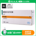 达菲 磷酸奥司他韦胶囊 75mg*10粒/盒