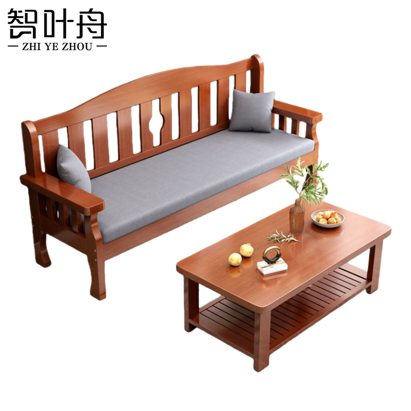 智叶舟沙发组合180*58*85cm(3+茶几)套高清大图