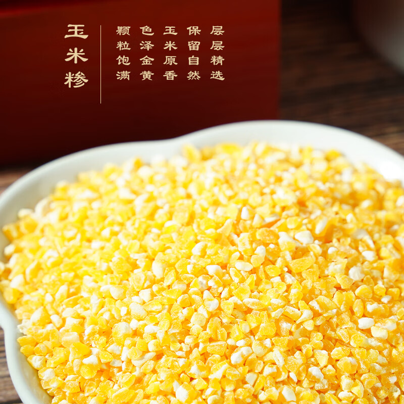 陇间柒月稻香丰年A1高清大图