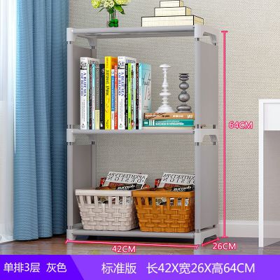 [ 3层单排灰色]高64CM 简易书架置物架落地多层学生卧室铁艺小书架客厅儿童收纳储物柜子