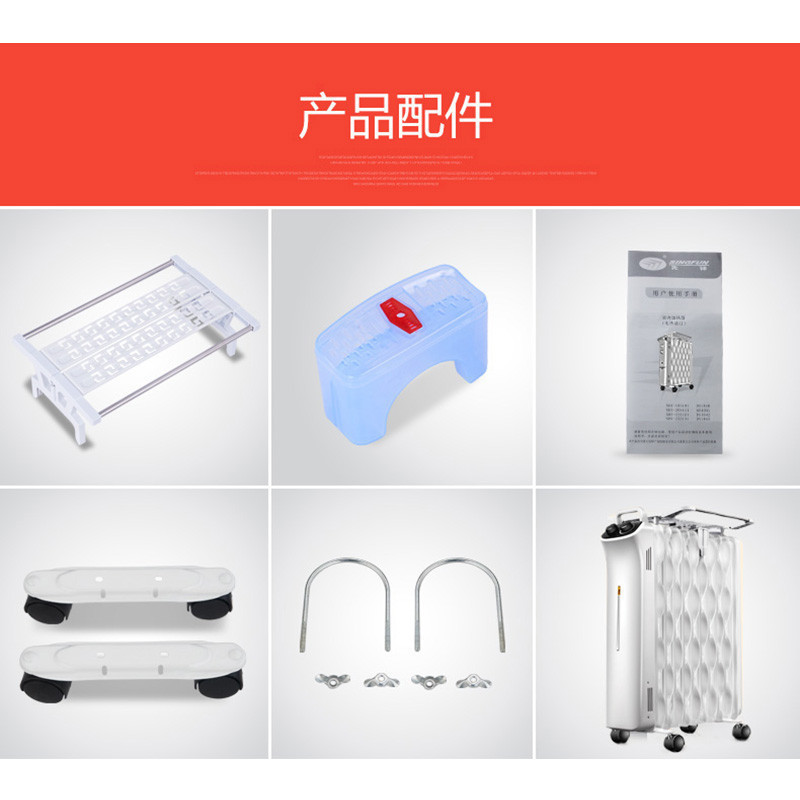先锋 热浪油汀 取暖器 CY65MM-11/DS1651(单位:台)
