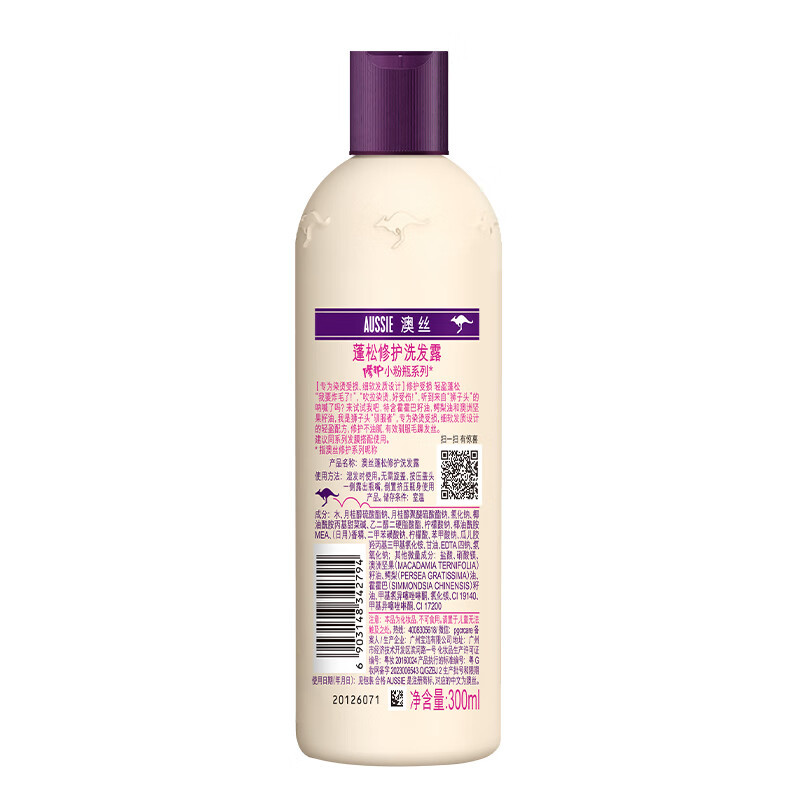 澳丝Aussie袋鼠强韧修护洗护套装300ml+200ml