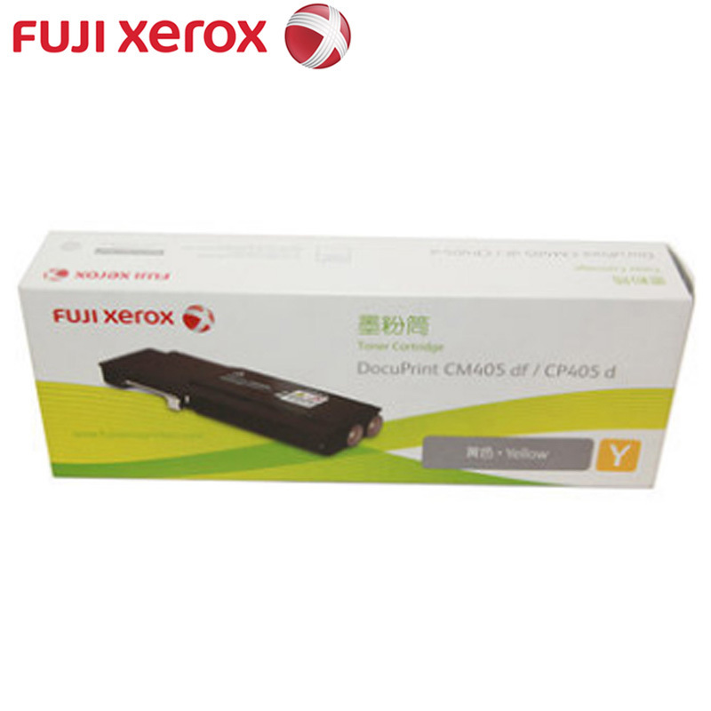 富士施乐（Fuji Xerox）CT202025 黄色墨粉筒 适用于DP CP405d CM405df高清大图
