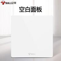 公牛开关插座面板多功能多孔86型家用暗装插座双控墙壁开关G12白 空白面板