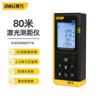 得力 激光测距仪 DL4169 台