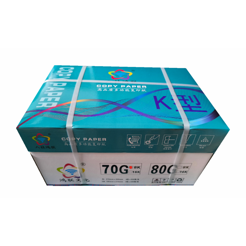 八桂鸿联8K 16K 70克复印纸 加厚型标书用纸 绘画纸 办公打印纸