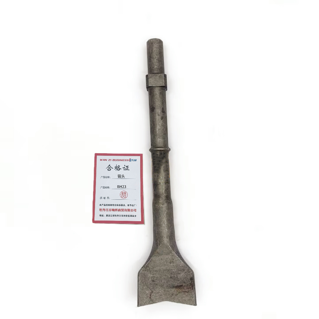 万梓 镐头 BH23 个高清大图