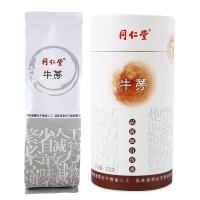 同仁堂 牛蒡根 牛蒡茶170g/罐 茗茶 花草茶