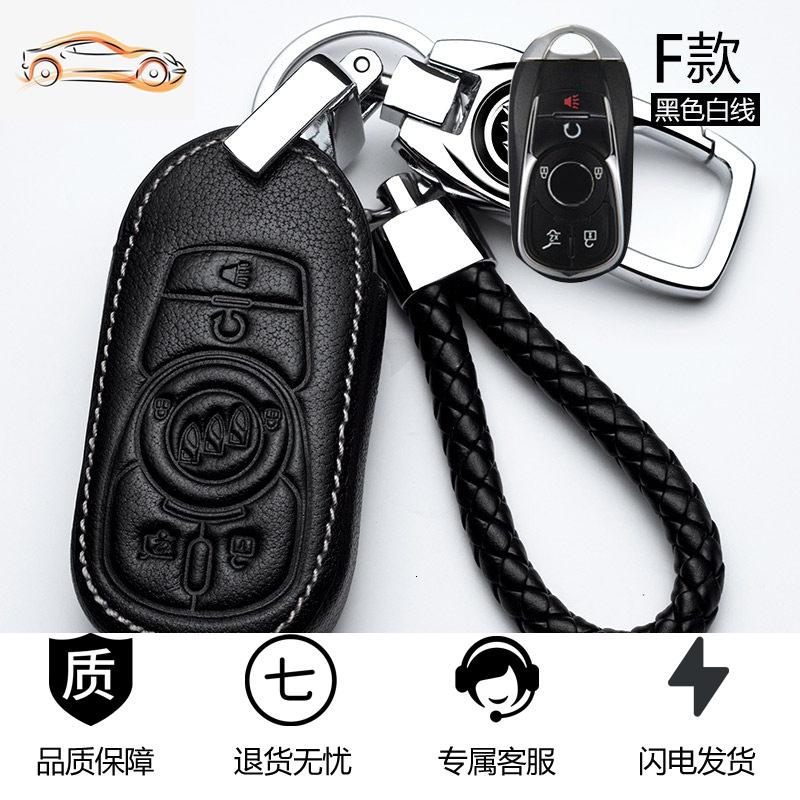 【补贴10%】新别克英朗钥匙套威朗君威君越昂科威gl8凯越昂科拉/汽车专用包扣汽车钥匙包 F款（黑色白线）亲核对好钥匙下单，拍错不能用哦