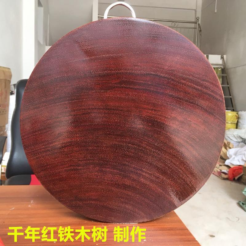 整块实木圆形 厂家直销正宗越南红铁木砧板 枧蚬菜板