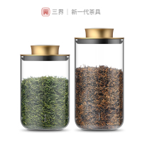 三界茶具 700m铝合金玻璃茶叶罐l密封罐玻璃罐茶叶罐干货密封罐五谷杂粮食品罐家用带盖储物罐子多功能酵素罐