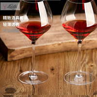 意德丽塔罗纳柔情家用创意玻璃红酒杯高脚杯无铅晶质酒具6只装550ml+开瓶器三件套+杯刷