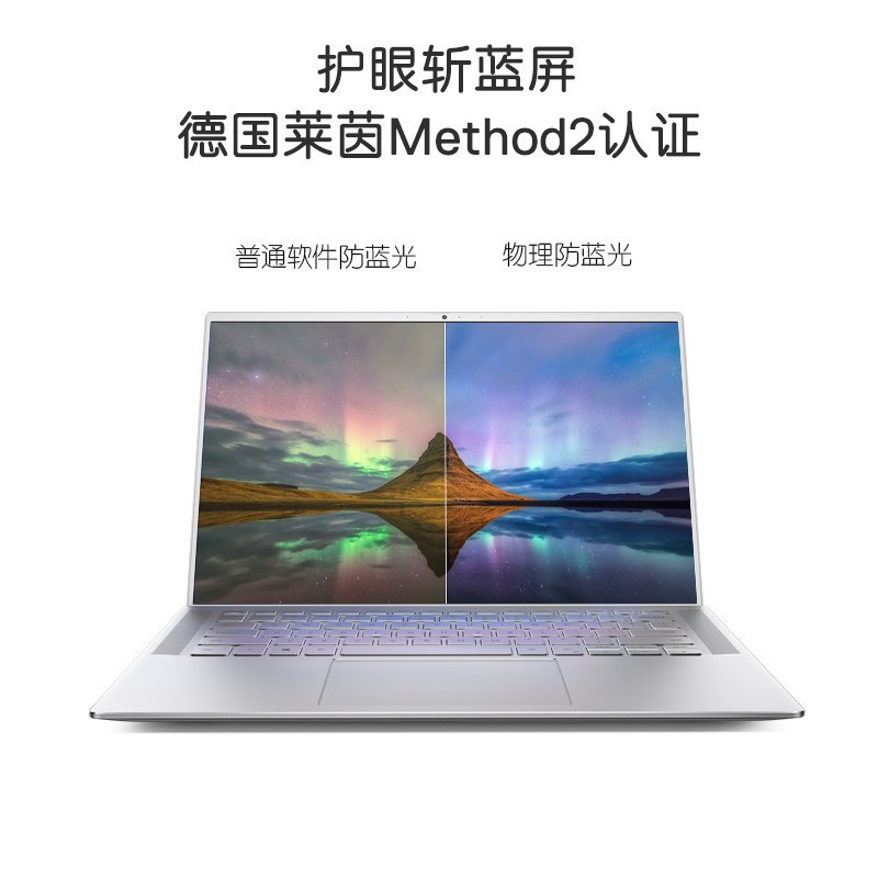 戴尔(DELL)灵越7000 7400-R1625HS第十一代英特尔®酷睿™i5 14.5英寸斩蓝屏护眼笔记本电脑(i5-1135G7 16GB 512GB 固态 2G独显