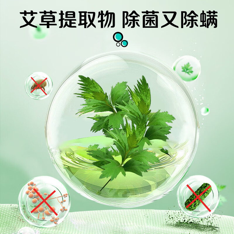 超能 活氧泡洗粉/爆炸盐 天然艾草香500g 瓶装 去污增艳 净白护衣高清大图