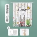 浴帘套装免打孔加厚防水帘浴室窗帘卫生间洗澡挂帘隔断帘子布_60_677 100宽*180高 套装：帘+伸缩杆+送挂钩+精致绑带