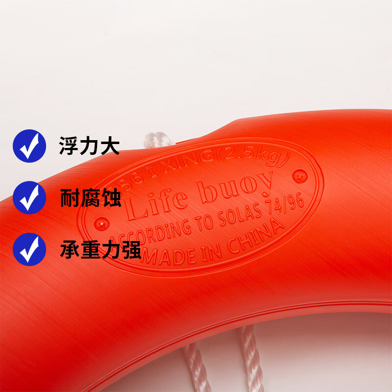 安盾帅 救生圈 2.5kg ADS-610001高清大图