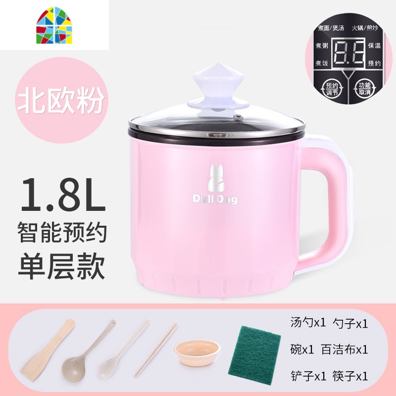 电炖锅小全自动1-2人家用稀饭锅婴儿煲汤宿舍煮粥神器宝宝熬粥锅 FENGHOU 智能粉色+蒸笼+收藏送6礼