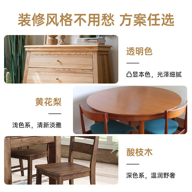 千居美 水性木蜡油 环保无异味 木器漆桐油清漆防水防腐实木漆油漆木腊油地板家具漆 22.5L 土棕色高清大图