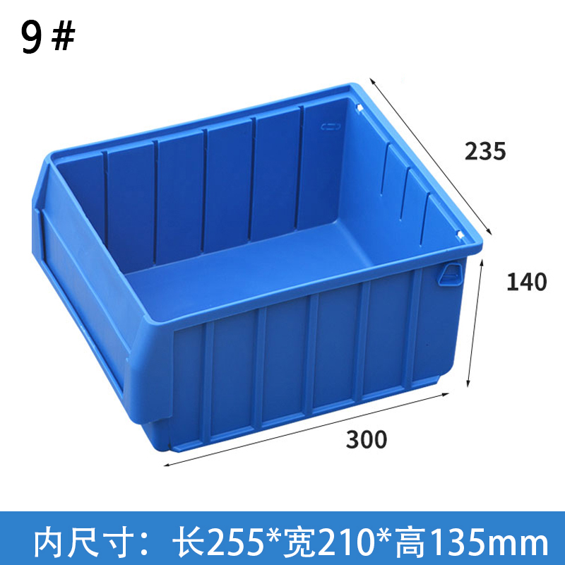 圣承启 五金盒 9#个高清大图