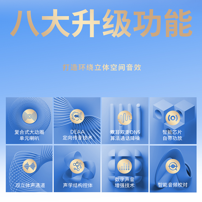 飞利浦(Philips)无线蓝牙耳机TAT2708