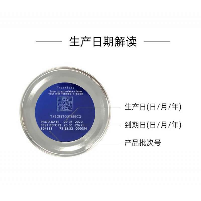 原装进口香港港版有机皇家美素佳儿成长配方奶粉3段(1-3岁)800g高清大图