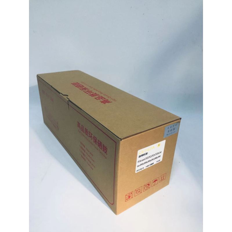 文印保CE742硒鼓 适用于惠普CP5225/5220/佳能9100C/9220