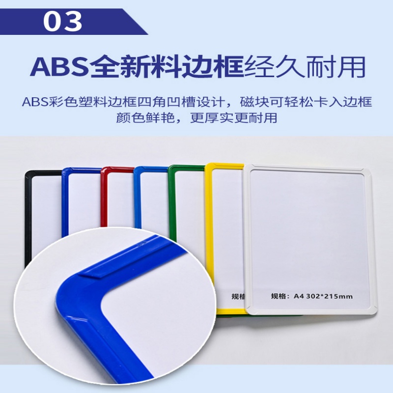 珂攸洋A5标签牌蓝色高清大图