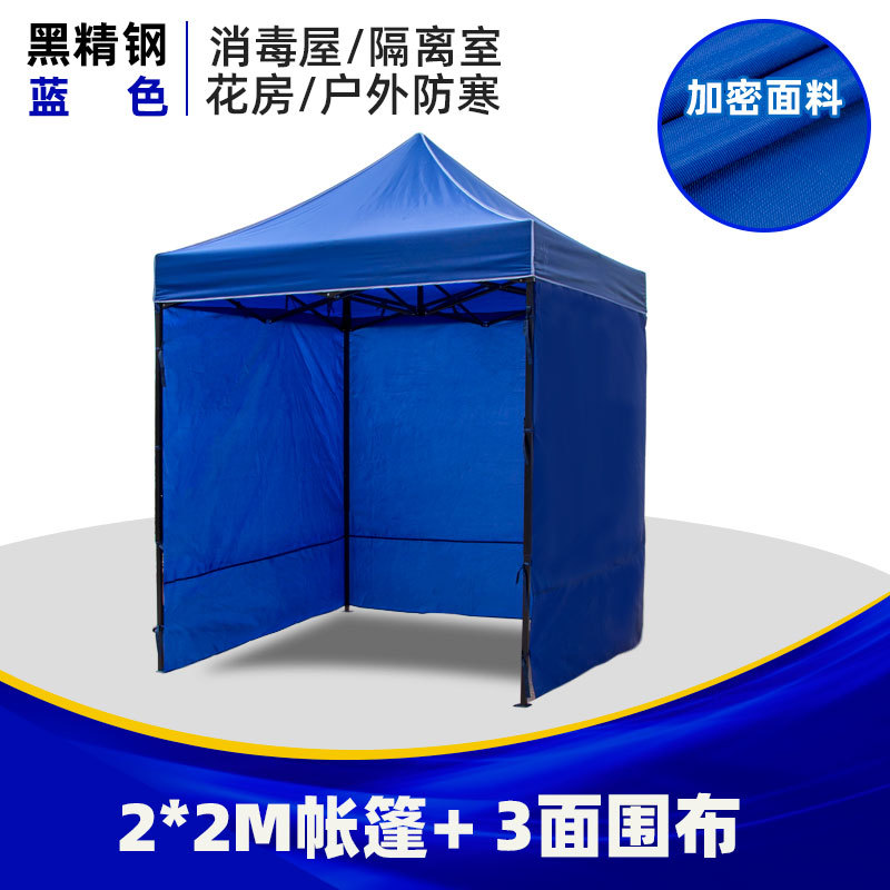 晨磊户外帐篷2*2m/个高清大图