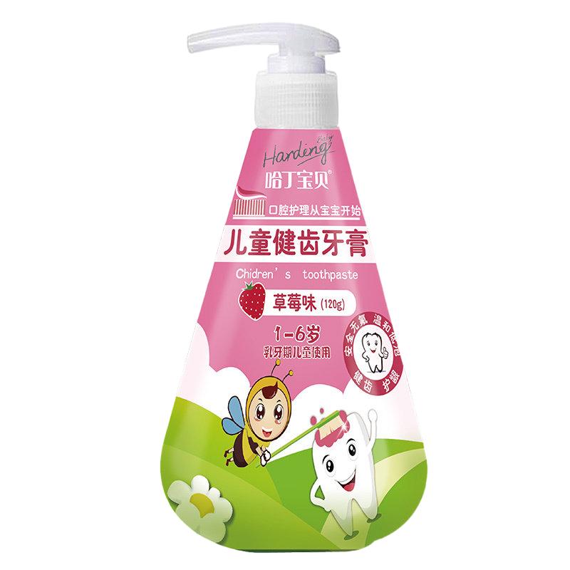 哈丁宝贝儿童益生菌无氟防蛀可吞咽牙膏(草莓味)120g(新老款随机发货)