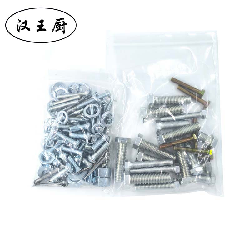 汉王厨油烟净化一体机安装维护包(安装维护包A-1)高清大图