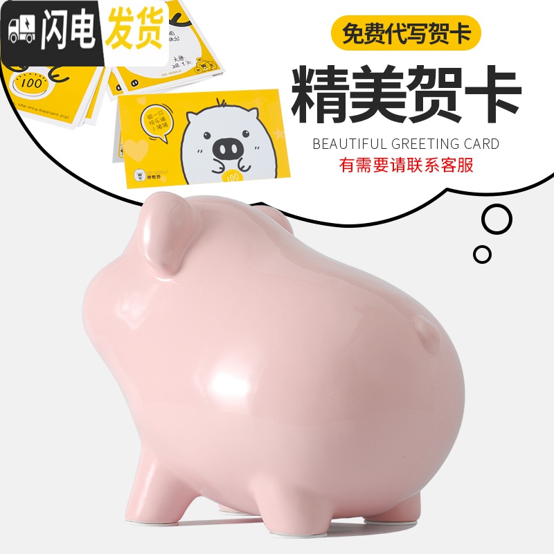 三维工匠猪存钱罐儿童女生不可取只进不出创意抖音陶瓷大人家用容量储蓄罐 8寸人气绿色-可进可出-礼盒高清大图