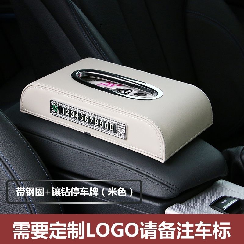 车载纸巾盒抽汽车扶手箱抽纸盒创意皮质车用纸巾盒车内座式纸巾盒 无钢圈 黑色 抖音