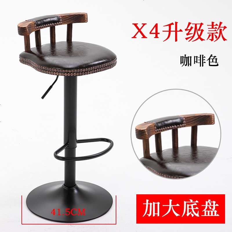 吧台椅现代简约家用铁艺高脚凳吧台凳酒吧椅美式升降靠背椅子凳子 驼色_x-4升级加大咖啡