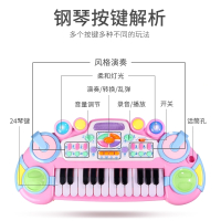 儿童电子琴玩具带话筒女孩婴幼儿可弹奏宝宝益智初学多功能小钢琴 ❤台式支架钢琴充电板❤ 超大号-可链手机