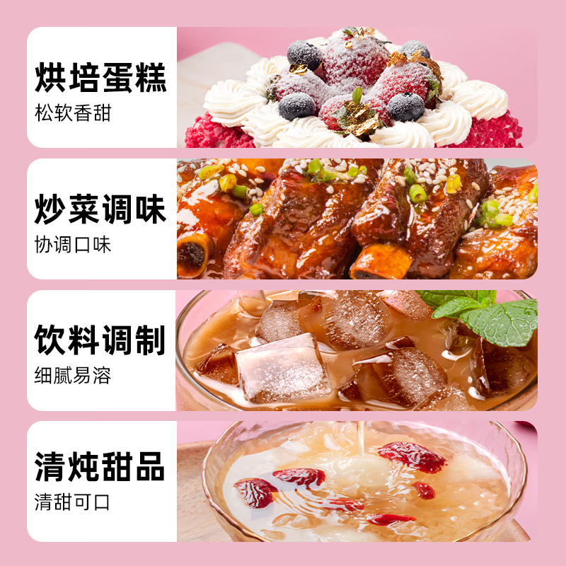 海天食糖 雪里糖400g 白砂糖 烘焙自立旋盖袋装细糖 厨房调味品 烘培 雪里糖400g*2袋高清大图